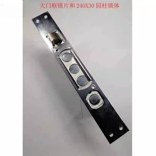锁锁体门框锁片 加厚不锈钢锁挡片 锁体锁扣片防撬锁体防锁孔扣片