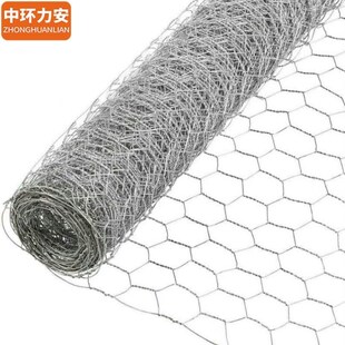 中环力安【高1m粗0.5mm孔2.5cm长19m】铁丝安全网防护围网MYN9304