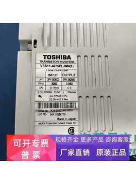 变频器VFS11-4075PL-WN(1) VFS11-4075PL-WN 7.5KW 380V测试包好