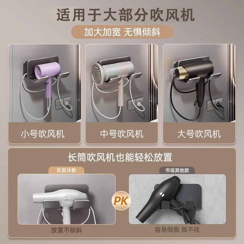 德国吹风机置物架免打孔浴室电吹风挂架风筒放置架收纳卫生间支架,家庭/个人清洁工具,吹风机置物架,淘宝优惠券,粉丝福利购,淘宝优惠卷