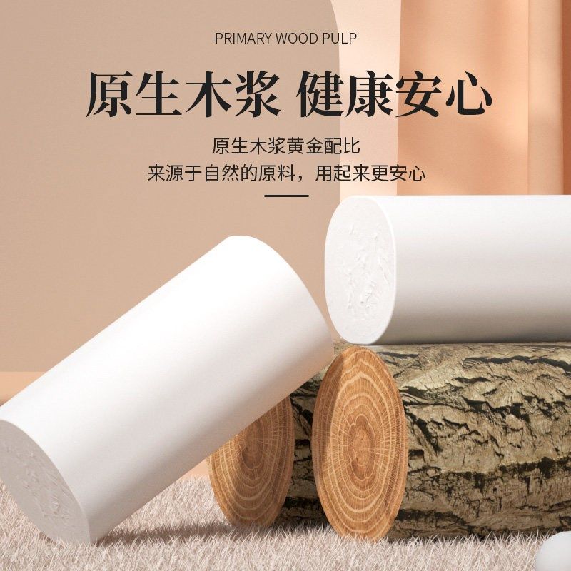 无芯卷纸48卷加大加厚抽纸厨房纸巾擦拭纸卫生纸餐巾纸整箱装