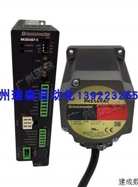 议价东方电机 RKS566AC RKS545AC RKS564BC RKS569MC RK569AC