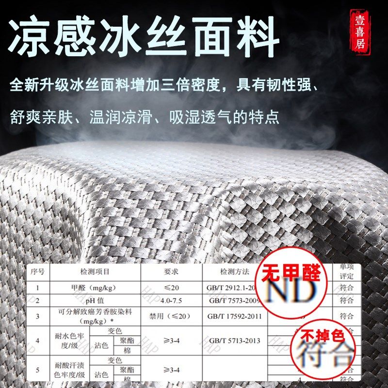 中式红木椅子垫子坐垫夏季凉席凉垫实木圈椅茶椅垫太师椅座垫夏天,居家布艺,椅垫,淘宝优惠券,粉丝福利购,淘宝优惠卷