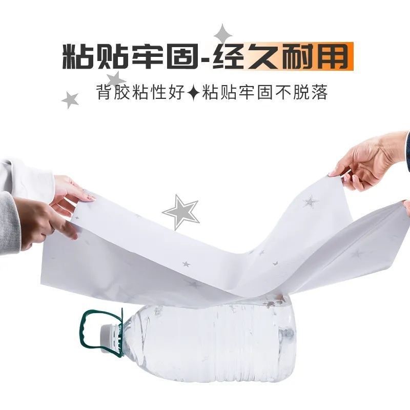 星星图案墙壁贴纸墙纸自粘防水防潮霉无甲醛家用壁纸卧室墙面装饰,家居饰品,家居保护膜,淘宝优惠券,粉丝福利购,淘宝优惠卷