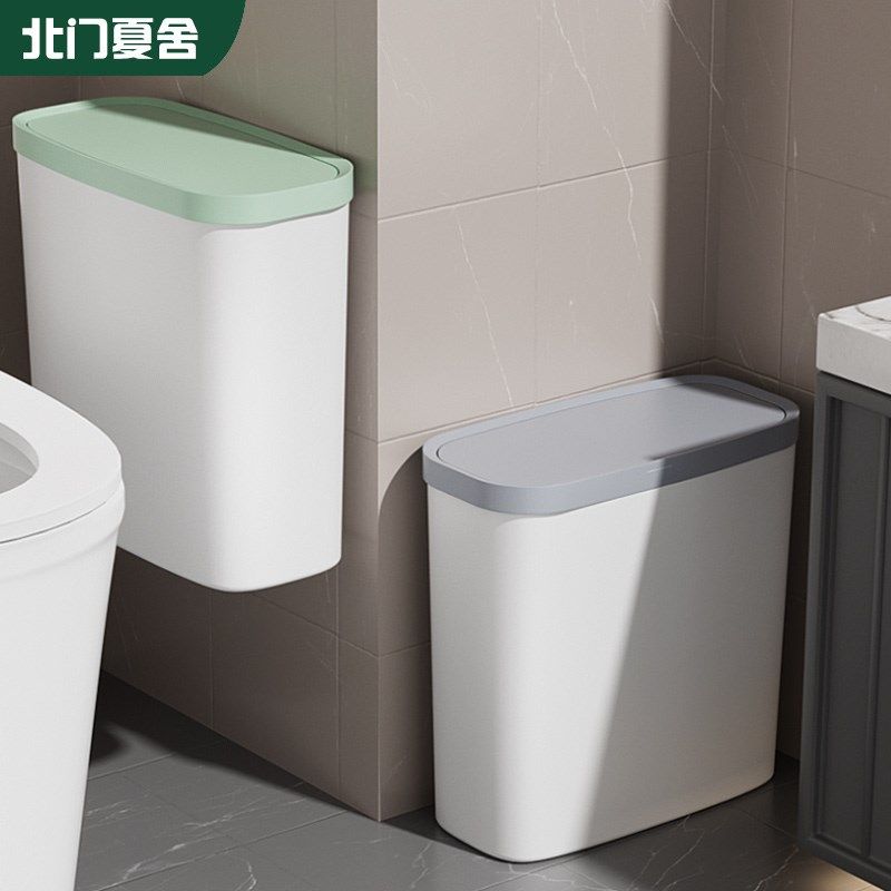 带盖垃圾桶厕所卫生间专用壁挂式家用有盖2024新款挂墙夹缝小号