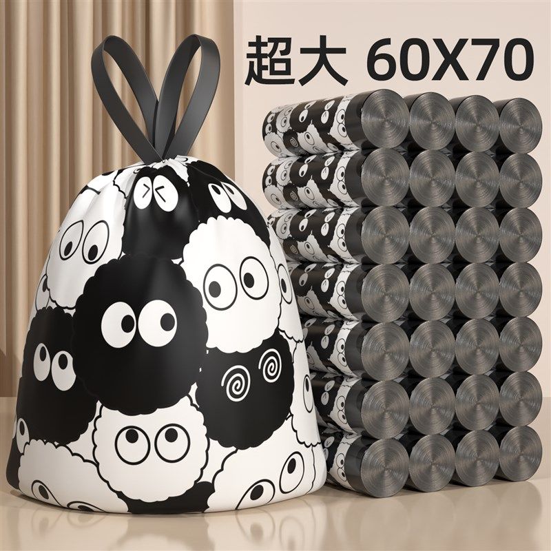 垃圾袋大号60x70抽绳家用手提式加厚特厚超大50x60余厨房专用30升,家庭/个人清洁工具,家用垃圾袋,淘宝优惠券,粉丝福利购,淘宝优惠卷