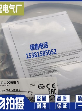 全新XP E2E-X10ME1 E2E-X10ME2 E2E-X10ME2-Z E2E-X10ME1-Z高性能