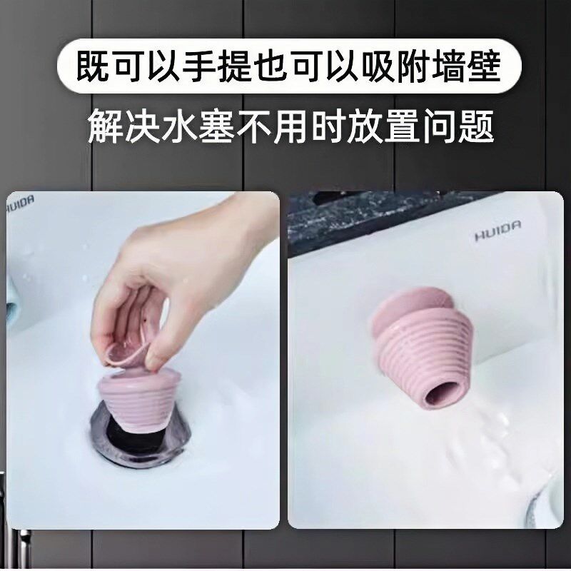 德国浴缸下水塞通用阳台拖把池堵水塞洗衣水池塞子硅胶排水下水器