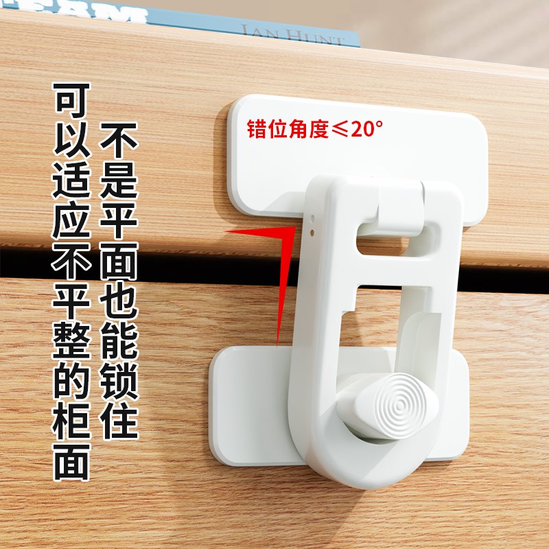 门锁卡扣儿童防开柜门纱窗固定搭扣推拉门抽屉锁扣免打孔插销门栓