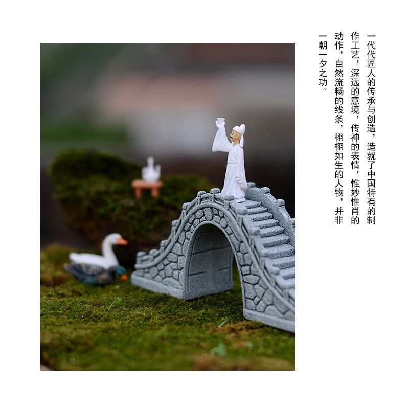 仿真拱桥中式意境复古树脂仿石假山流水盆景花园阳台庭院摆件装饰,家居饰品,户外/庭院摆件,淘宝优惠券,粉丝福利购,淘宝优惠卷