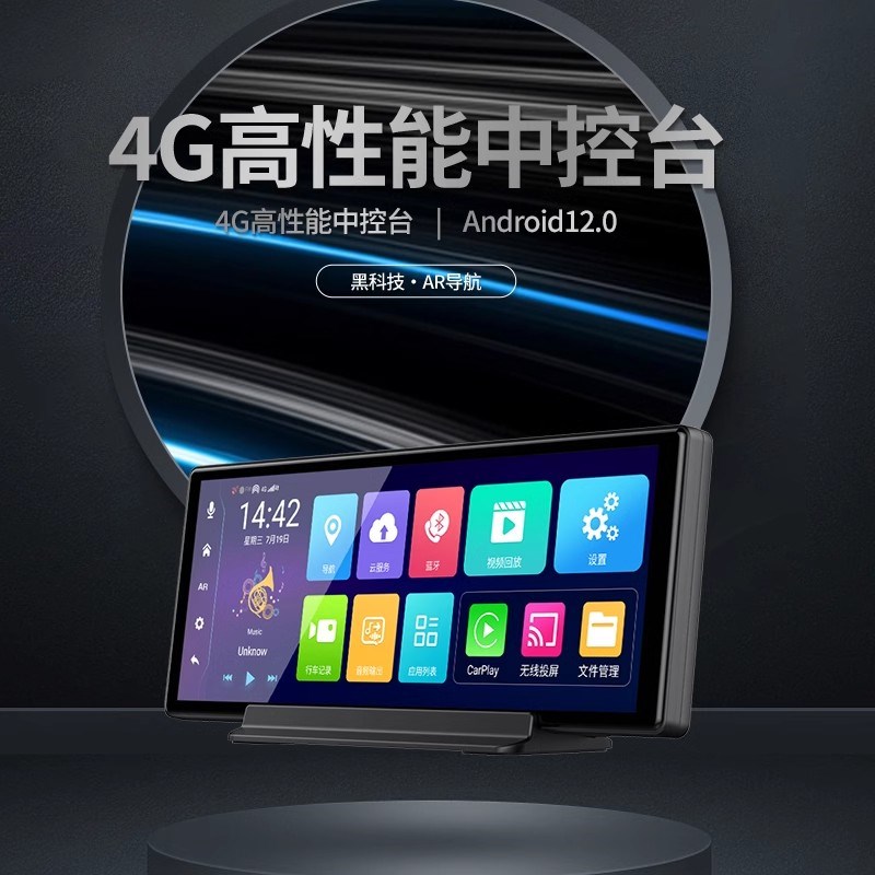 4G安卓系统AR实景k导航carplay海外版AndroidAuto手机互联行车记