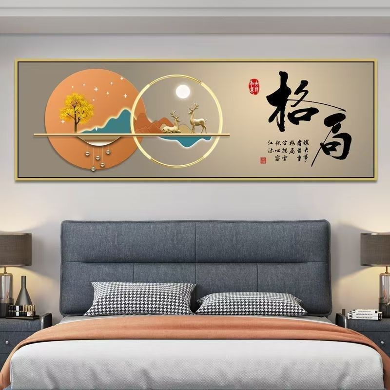 卧室床头画高级感主卧贴画静心床头装饰画贴画客厅房间卧室装饰画,家居饰品,壁饰,淘宝优惠券,粉丝福利购,淘宝优惠卷