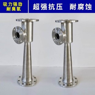 不锈钢文丘里射流器流体汽水粉末喷射upvc蒸汽减温静态管道混合器