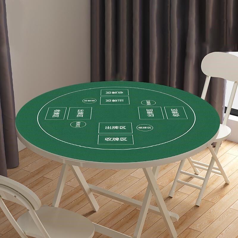 圆形掼蛋专用桌布可定制扑克牌比赛专用桌垫防滑加厚台布惯蛋垫