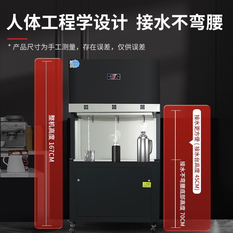 净水器商用开水器k直饮机步进式净化加热一体热水机学校医院饮水