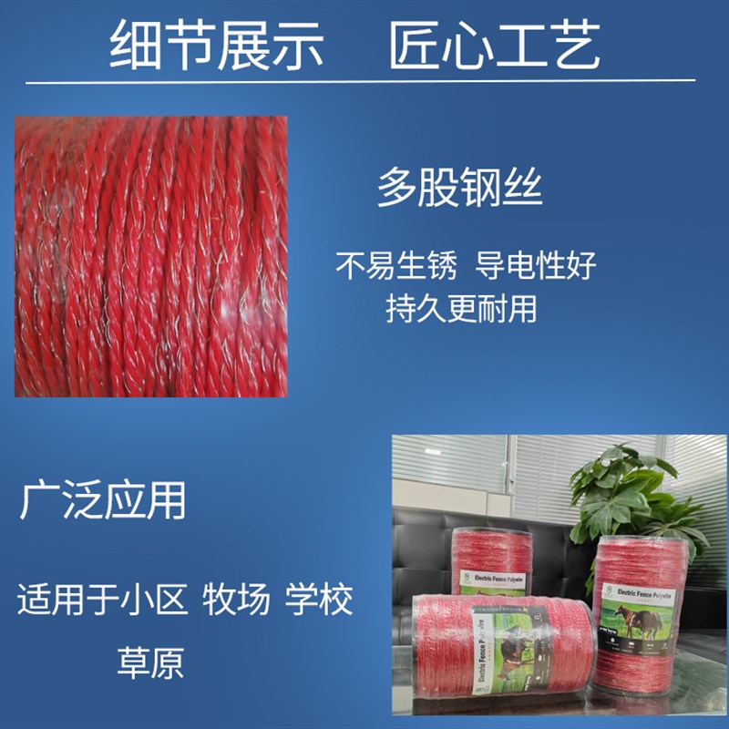 新款促销电子畜牧围栏铁栅栏导x电绳围栏线合金线加粗长500米铁丝