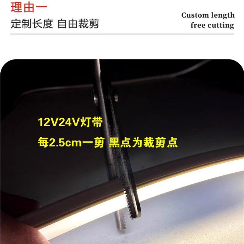 led低压硅胶软灯带正发光灯带6mm柜体灯带明装线形灯嵌入式防水灯