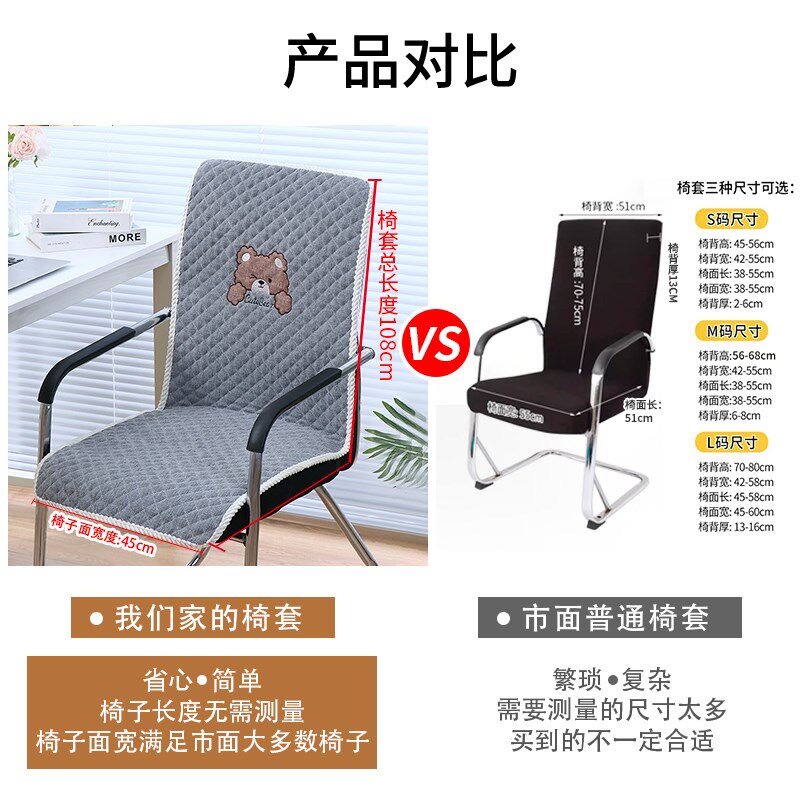 椅子坐垫办公椅垫靠背一体加厚防滑护腰座垫四季通用办公室椅子垫