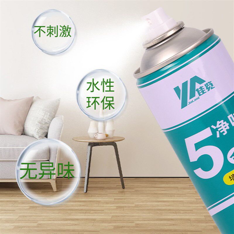 乳白色自喷漆乳胶漆室内家用油漆涂料墙体清洁修复白墙面修补膏