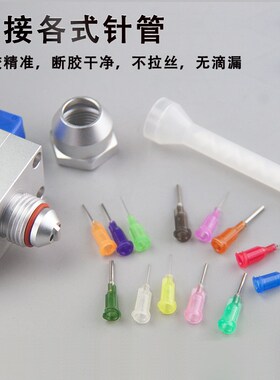 QLH-91顶针式双液点胶阀ab点胶阀双组份混胶阀带千分尺胶量微调