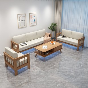 全实木沙发客厅家用休闲现代简约贵妃长椅小户型布艺沙发家具多人