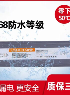 LED防水开关电源220转DC12V 24V200W300W400W500W600W直流变压器