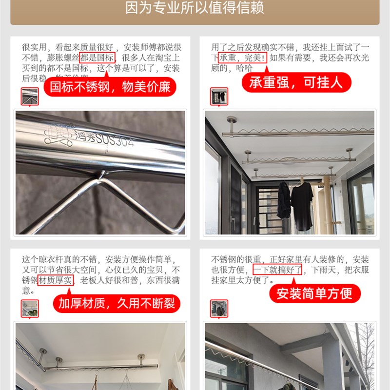 凉衣捍阳台防风晾衣杆顶装固定晾衣架不锈钢晒S衣单杆一根挂衣杆