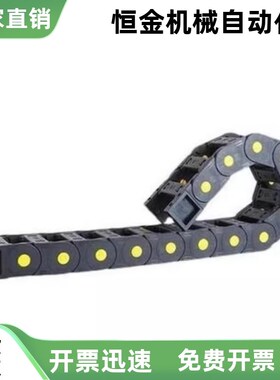 拖链VBR01-F50-R75 R100 R125 R150 R200-N10 N20 N30 N40 N50