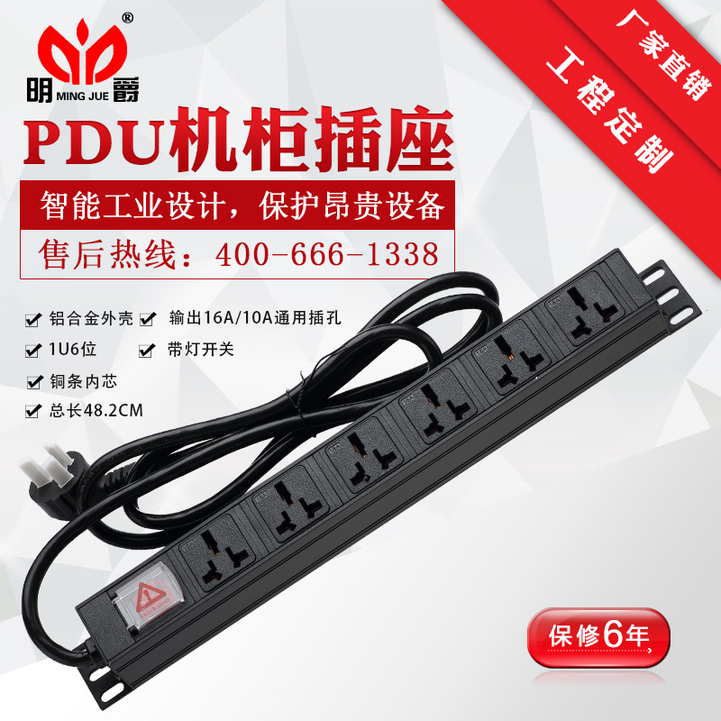 铝合金10A16A工业轨r道工作台测试架接线板大功率工程排插排拖线