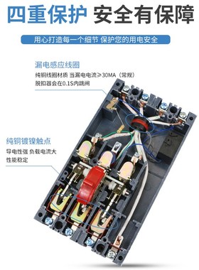 动作电流15MA漏保DZ15LE-100/490三相四线100A塑壳漏电保护器毫安