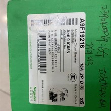 施耐德A9IC65N2P16A拆机如假