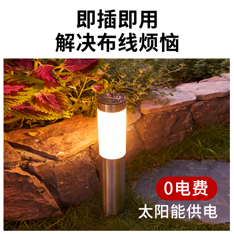 户外太阳能草坪灯庭院落地灯防y水别墅花园院子草地布置装饰立柱