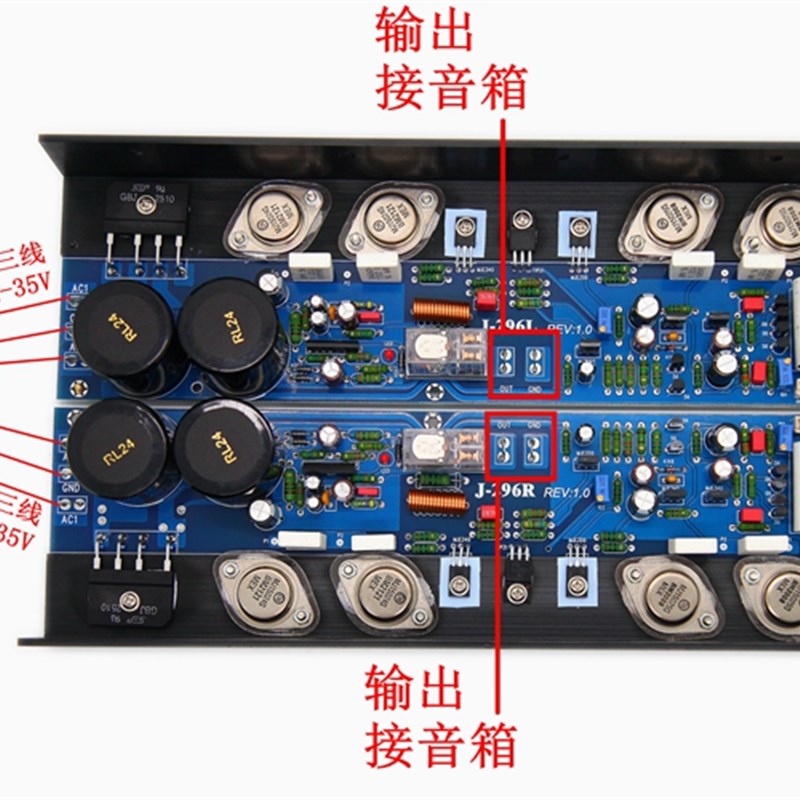 J296金封发烧级功放板 HiFi家用 成品板测试好 可调纯甲类 1对价