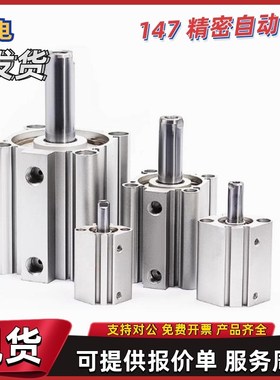 气缸WGJ05 06 16 17-32 40 50 63 80 100-5 10 15 20 25 30-N Y-2