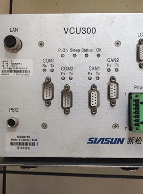 新松VCU300车体控制单元 车体控制器