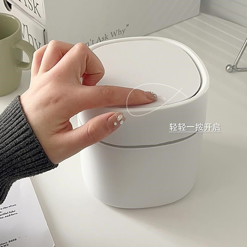 小型垃圾桶简约桌面家用按压式创意迷你床头卧室桌上带盖子收纳桶