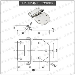 加厚高承重机械设备门合页 2工业机箱机柜铰链 304不锈钢CL116