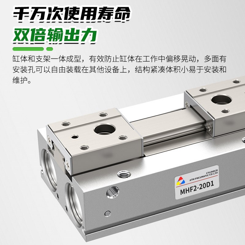 MHF2-8D气动手指气缸气爪HFD平行滑台12D/16D/20D/D1/D2/D1R/D2R