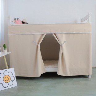 学生宿舍下铺魔术贴床帘寝室书桌帘遮挡帘强N遮光布加厚免打孔帘