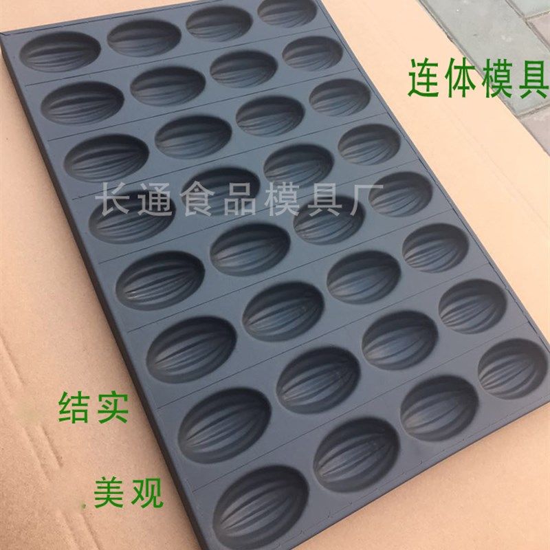 32连/18连/25连橄榄模具40*60商用不沾蛋糕烤盘无水橄榄红枣糕