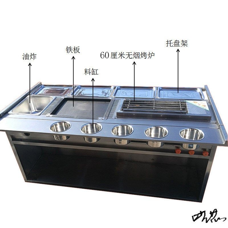 小吃车多功能餐车炸串路边摊油炸铁板烧无烟烤炉移动摆摊美食推车,清洗/食品/商业设备,炉灶/炊事设备,淘宝优惠券,粉丝福利购,淘宝优惠卷
