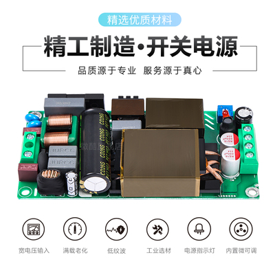 12V10A15A轻薄开关电源基板LLC+PFC降压稳压模块AC-DC180WH180S12