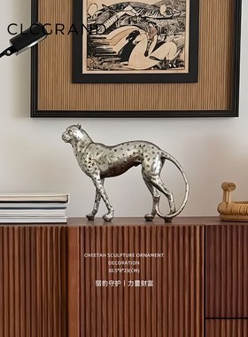 轻奢风中古银色猎豹桌面摆件高档客厅卧室动物装S饰房间改造小物