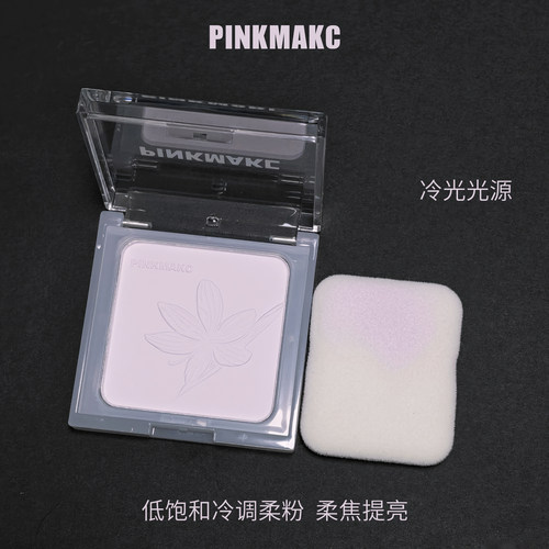 PINKMAKC冷粉紫腮红提亮01