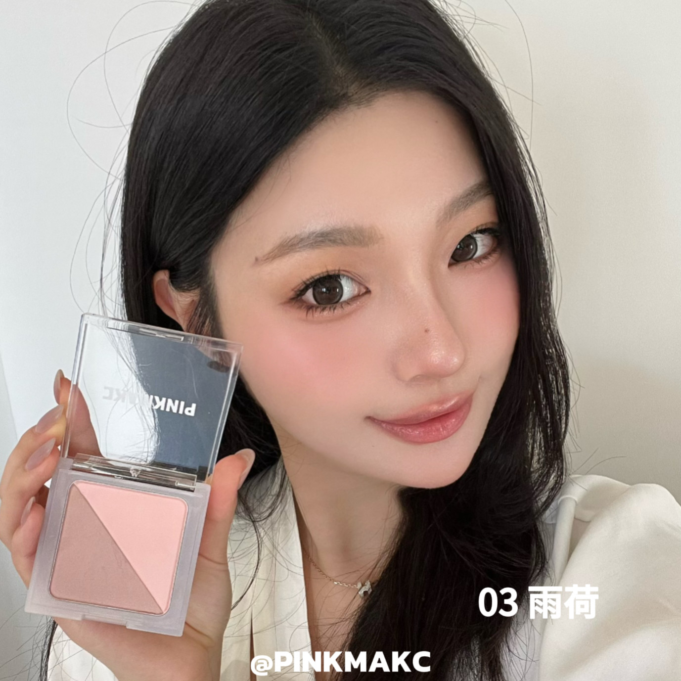 国货PINKMAKC玉感双色腮腮红/胭脂