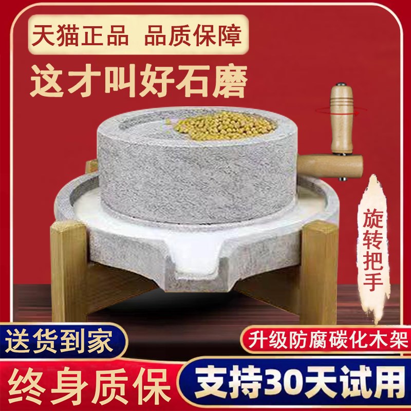 小石磨家用小型复古豆浆豆腐幼儿园手动推磨盘机老V式麻青石墨磨