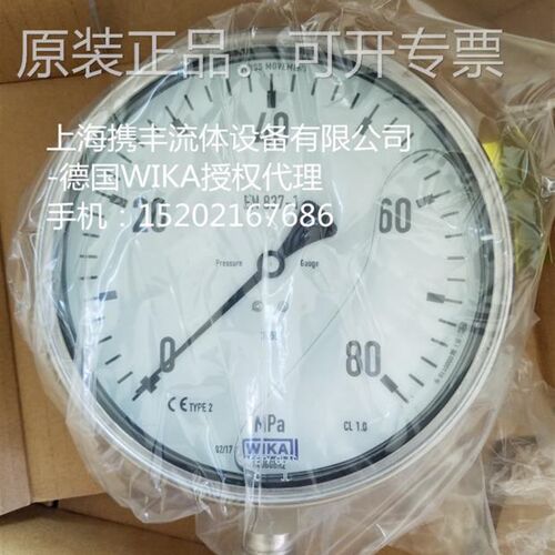 极速《议价》W3IKA全不锈钢耐震压力表 233.5 0.16 00-2.5MpaEN87