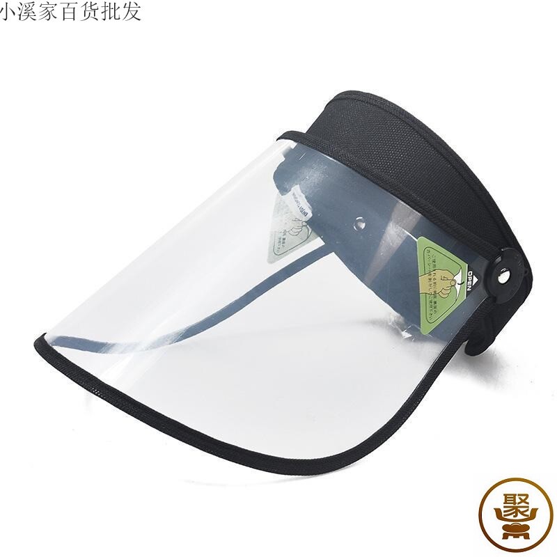 极速炒菜神器防油烟面具护眼罩厨房炒菜防油溅防烟面罩挡油溅防护