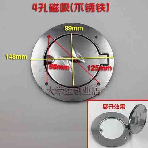 电动自行车配件改装大全通用电动三轮车充电口保护盖电动四轮车