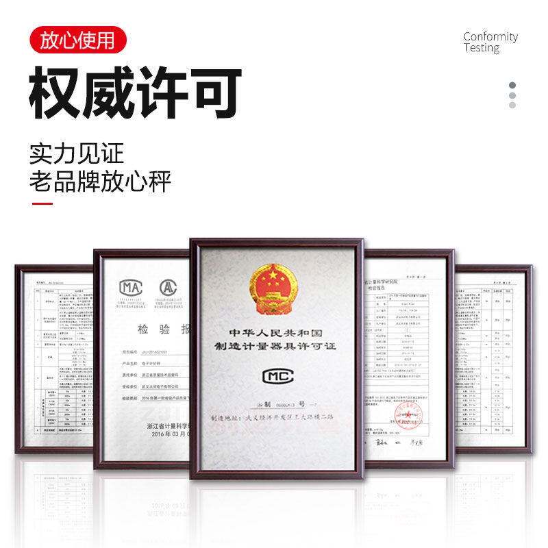 极速永祥电子秤商用小型电子秤台秤30Kg高精度克重秤卖菜家用市斤